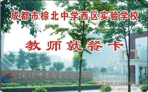 �ɶ����ر��ЌW(xu��)���^(q��)���W(xu��)У