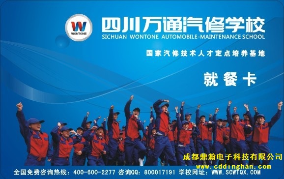 �Ĵ��fͨ���ތW(xu��)У