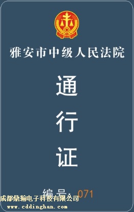 �Ű����м�(j��)����Ժһ��ͨ
